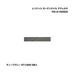 ^JV[ FSI-A1060DG ]iX K[f^C AFT fB[vO[ 97×600 5