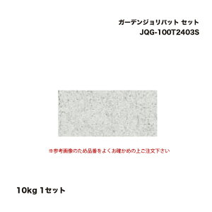 ^JV[ JQG-100T2403S K[fWpbg 10kg Zbg 1Zbg