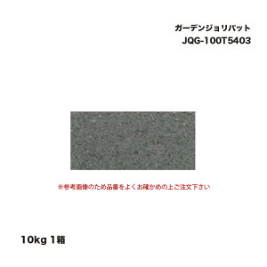^JV[ JQG-100T5403 K[fWpbg 10kg 1