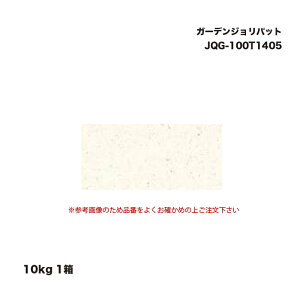 ^JV[ JQG-100T1405 K[fWpbg 10kg 1