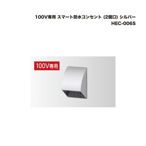 ^JV[ HEC-006S 100Vp X}[ghRZg (2) Vo[ 1