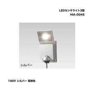 ^JV[ HIA-D04S LEDZTCg3^ 100V Vo[ dF 1 h O