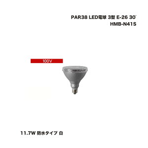 ^JV[ HMB-N41S PAR38 LEDd 3^ E-26 30Kh^Cv  1