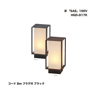 ^JV[ HGD-D17K  uSAEv100V R[h 8m vOt ubN 1