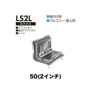 j [thC LS2L@50(2C`) t ˂ݐڑ oRj[Ep AXt@gEIoAXt@gEV[g