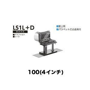 �j���� ���[�t�h���C�� LS1L�{D�@100(4�C���`) �f�b�L�v���[�g�p ��t��(�ō��ݎ�) �˂����ݐڑ� �o���R�j�[�E����p �A�X�t�@���g�E�V�[�g �p���y�b�g�ō�����t