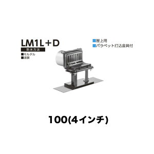 �j���� ���[�t�h���C�� LM1L�{D�@100(4�C���`) �f�b�L�v���[�g�p ��t��(�ō��ݎ�) �˂����ݐڑ� �o���R�j�[�E����p �����^���E�h�� �p���y�b�g�ō�����t