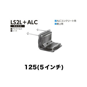 j [thC LS2L{ALC@125(5C`) ALCRN[gp ˂ݐڑ oRj[Ep AXt@gEV[g