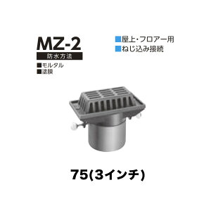 j [thC MZ-2@75(3C`) OLr׍ap t(ōݎ) ˂ݐڑ EtA[p ^Eh