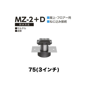 j [thC MZ-2+D@75(3C`) fbLv[gp OLr׍ap t(ōݎ) ˂ݐڑ EtA[p ^Eh