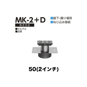 j [thC MK-2+D@50(2C`) fbLv[gp OLr׍ap t(ōݎ) ˂ݐڑ LExp ^Eh