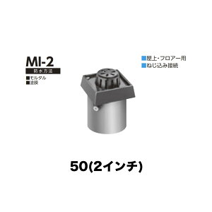 j [thC MI-2@50(2C`) OLr׍ap t(ōݎ) ˂ݐڑ EtA[p ^Eh