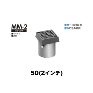 j [thC MM-2@50(2C`) OLr׍ap t(ōݎ) ˂ݐڑ LExp ^Eh