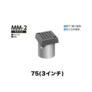 j [thC MM-2@75(3C`) OLr׍ap t(ōݎ) ˂ݐڑ LExp ^Eh