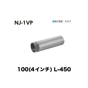 j [thC NJ-1VP@100(4C`) ڑp r ЃlW L-450
