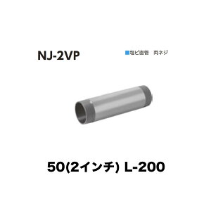 j [thC NJ-2VP@50(2C`) ڑp r lW L-200
