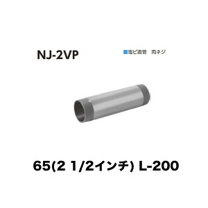 j [thC NJ-2VP@65(2 1/2C`) ڑp r lW L-200
