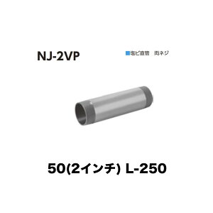 j [thC NJ-2VP@50(2C`) ڑp r lW L-250