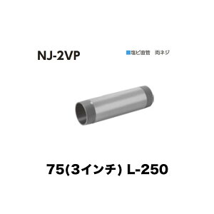 j [thC NJ-2VP@75(3C`) ڑp r lW L-250
