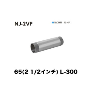 j [thC NJ-2VP@65(2 1/2C`) ڑp r lW L-300