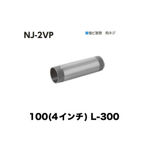 j [thC NJ-2VP@100(4C`) ڑp r lW L-300