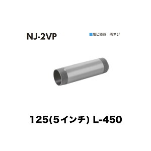 j [thC NJ-2VP@125(5C`) ڑp r lW L-250