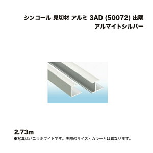 VR[ ؍ A~ 3AD (50072) o 2.73m A}CgVo[