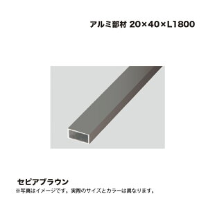 ^JV[ A~ 20×40×L1800 ZsAuE 1{ ^ls