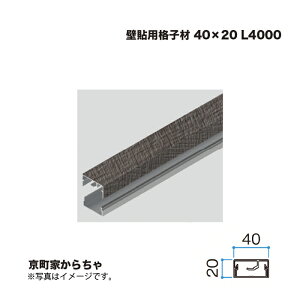 �^�J�V���[ �Ǔ\�p�i�q�� 40×20 L4000 �����Ƃ��炿�� 1�{ �������^�l��s��