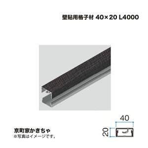 �^�J�V���[ �Ǔ\�p�i�q�� 40×20 L4000 �����Ƃ������� 1�{ �������^�l��s��