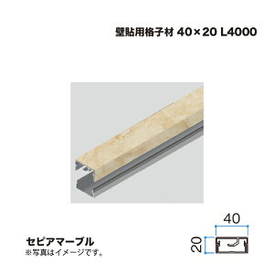 �^�J�V���[ �Ǔ\�p�i�q�� 40×20 L4000 �Z�s�A�}�[�u�� 1�{ �������^�l��s��