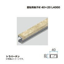 楽天市場】トラバーチン（その他｜木材・建築資材・設備）：花 