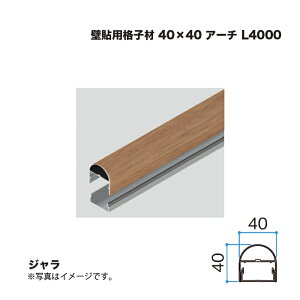 ^JV[ Ǔ\piq 40×40 A[` L4000 W 1{ ^ls