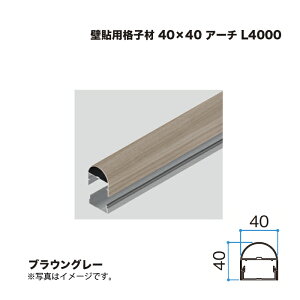 ^JV[ Ǔ\piq 40×40 A[` L4000 uEO[ 1{ ^ls
