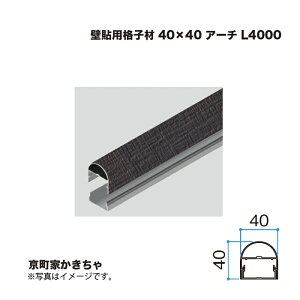 ^JV[ Ǔ\piq 40×40 A[` L4000 Ƃ 1{ ^ls