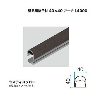 ^JV[ Ǔ\piq 40×40 A[` L4000 XeBRbp[ 1{ ^ls