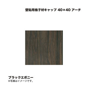 ^JV[ Ǔ\piqރLbv 40×40 A[` ubNG{j[ 1