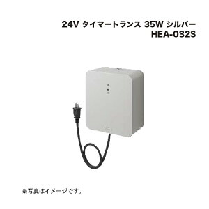 ^JV[ HEA-032S 24V ^C}[gX 35W Vo[ 1