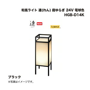 ^JV[ HGB-D14K aCg A() 炬 24V dF ubN 1