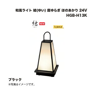 ^JV[ HGB-H13K aCg (䂢) 炬 ق̂ 24V ubN 1