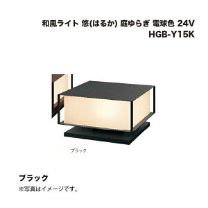 ^JV[ HGB-Y15K aCg I(͂邩) 炬 dF 24V ubN 1