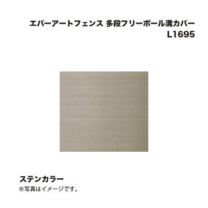 ^JV[ Go[A[gtFX it[|[aJo[ L1695 XeJ[ 1{ ^ls