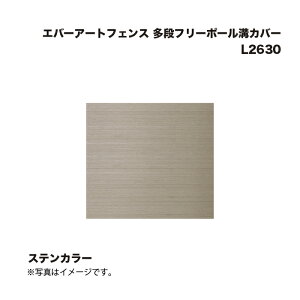 ^JV[ Go[A[gtFX it[|[aJo[ L2630 XeJ[ 1{ ^ls