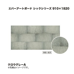 ^JV[ Go[A[g{[h VbNV[Y 910×1820 NEO[A 1 ^ls