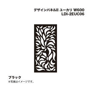 ^JV[ LDI-2EUB06 fUCplII [J W600 ubN 1 ^ls