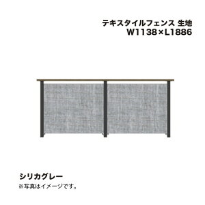 ^JV[ eLX^CtFX n W1138×L1886 VJO[ 1 ^ls