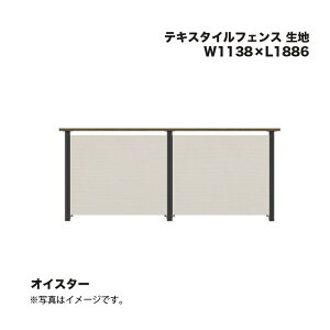 ^JV[ eLX^CtFX n W1138×L1886 ICX^[ 1 ^ls