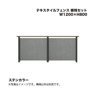 ^JV[ eLX^CtFX VZbg W1200×H800 XeJ[ 1g ^ls