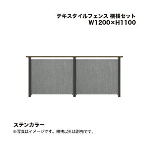 ^JV[ eLX^CtFX VZbg W1200×H1100 XeJ[ 1g ^ls