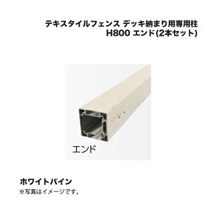 ^JV[ eLX^CtFX fbL[܂pp H800 Gh(2{Zbg) 1g